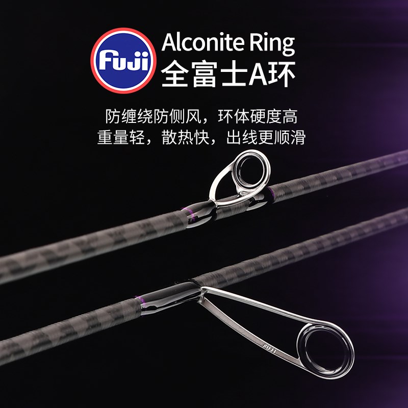 全富士A环微物马口竿路亚杆超软UL调fuj高感碳素白条翘嘴钓迷青秀