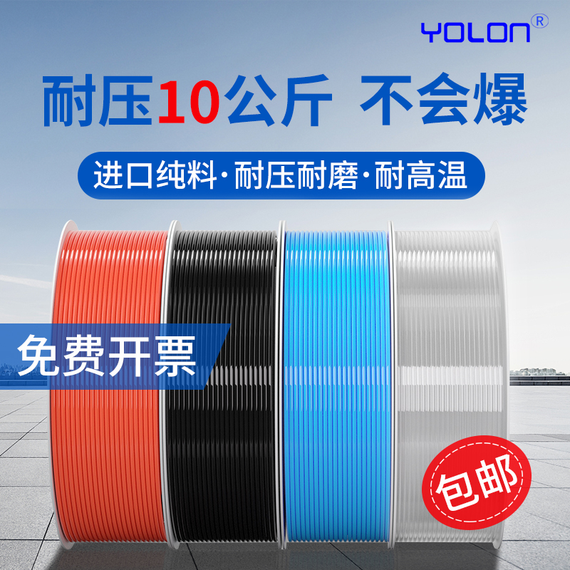 PU气管气动软管空压机小风炮气泵高压4 6 8 10 12 16mm耐高温防爆