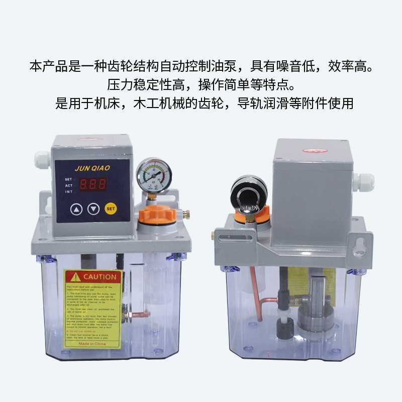 全自动式电动润滑系统容积式间歇型大油箱耐用齿轮泵自动润滑泵