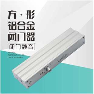 液压闭门器方形隐藏式 暗藏式 可定位酒店宾馆电视墙自动关门器