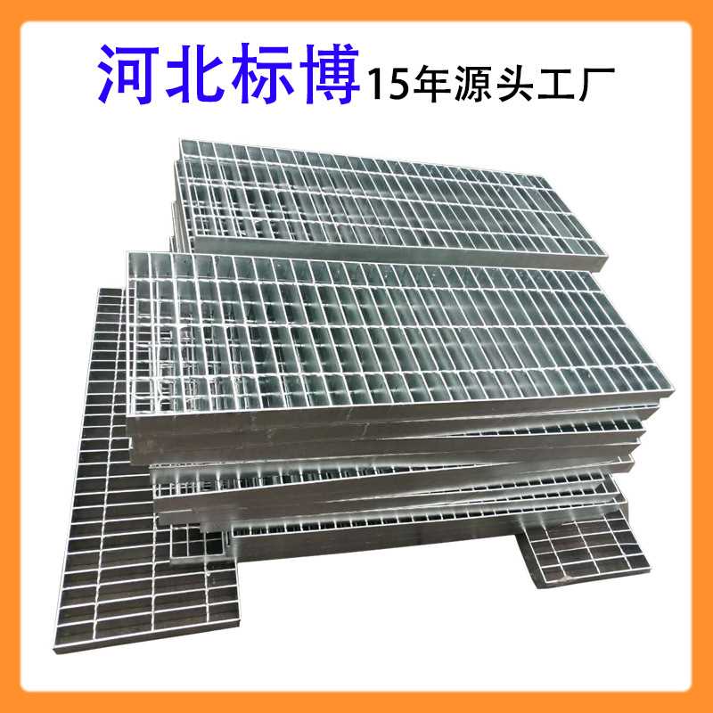 河北标博麻花钢穿孔钢格板特殊I型扁铁钢格板热镀锌平台钢格栅