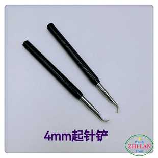 撬针 修表工具 4mm弯头起针铲 起针器 起针铲 4mm起针铲