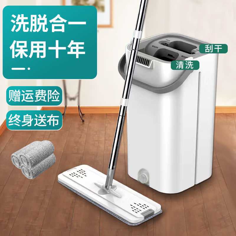 加厚刮刮乐拖把懒人免手洗拖地神器家用拖把桶平拖干湿分离一拖净