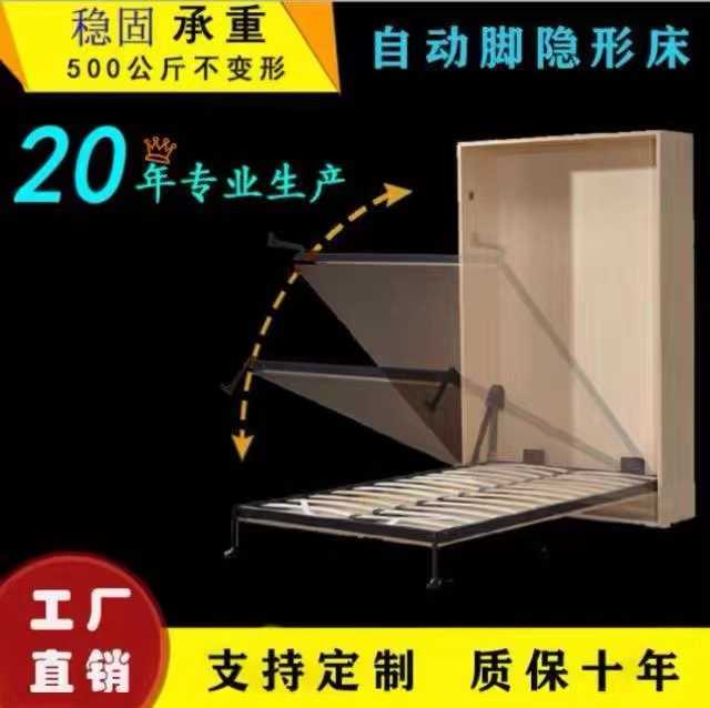 壁床 隐形床五金配件 自动脚正侧翻转床架 多功能折叠床五金