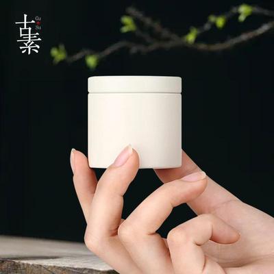 小号旅行茶叶罐铁罐茶包装盒金属迷你随身便携密封罐马口铁47圆罐