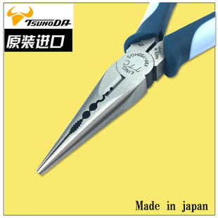 日本TTC剪鉗 150hgs 6寸8寸尖咀KRP 水電工用 尖嘴鉗PRP