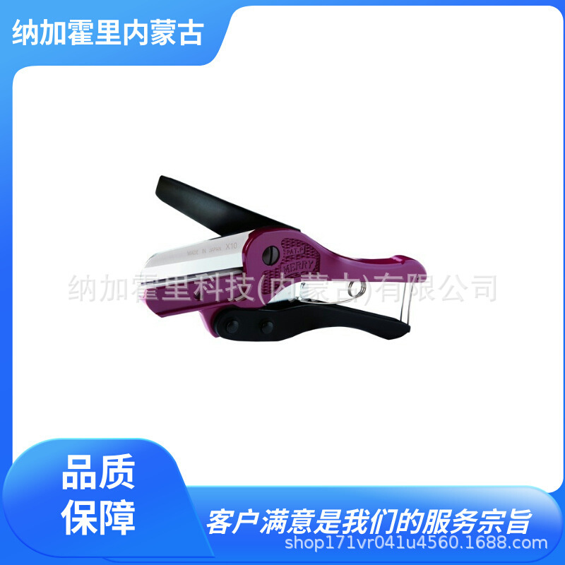 MERRY 室本铁工 切管钳 GCX5 LD110 AT-DX71 P42 GC5 VB80 VST80