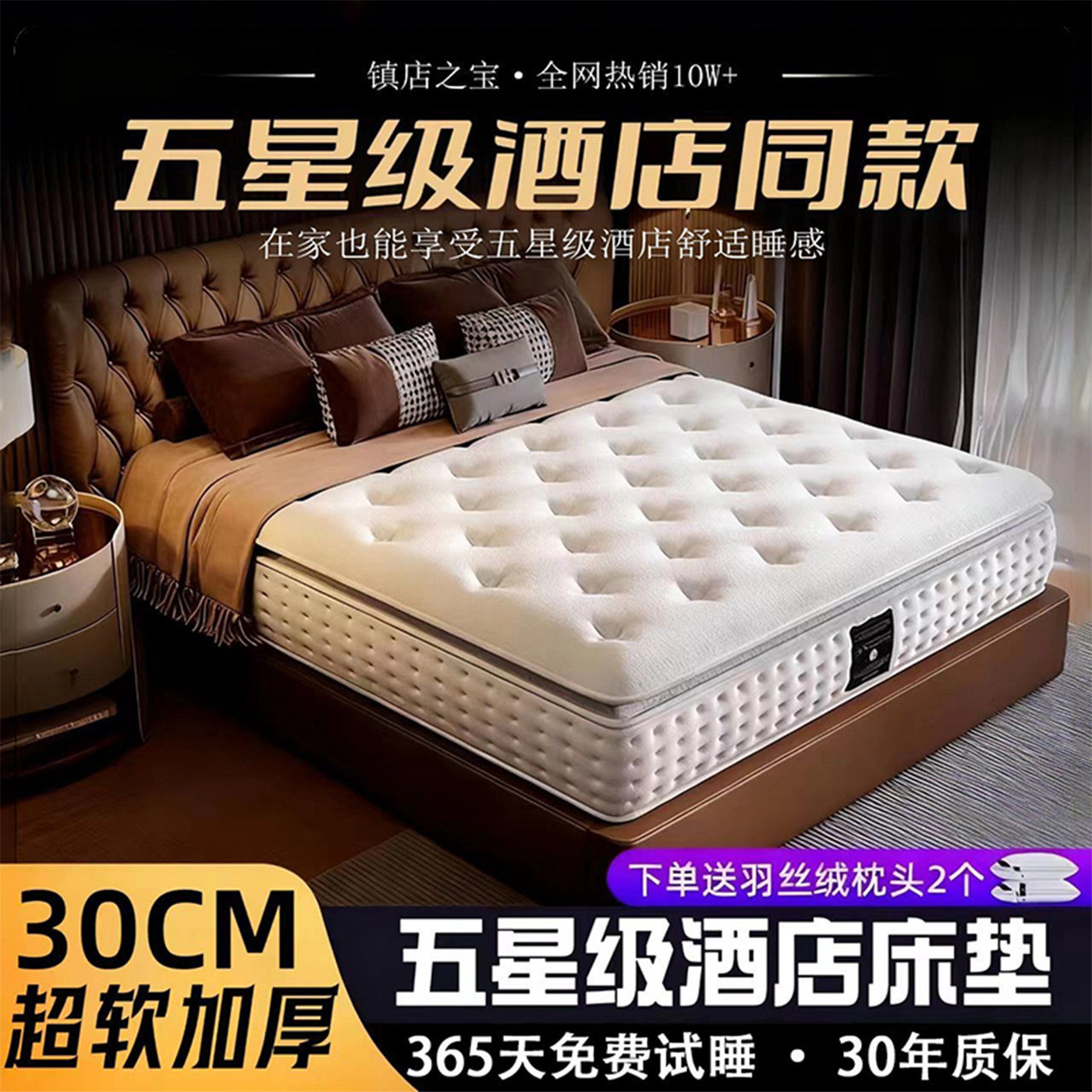 岶兰海马十大名牌记忆棉乳胶护腰黄麻独立袋装弹簧家用卧室床垫,住宅家具,弹簧床垫,淘宝优惠券,粉丝福利购,淘宝优惠卷