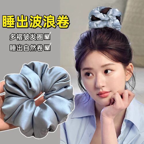 真丝枕头发圈kitsch缎面柔软不伤发加棉填充超大头绳睡眠大肠