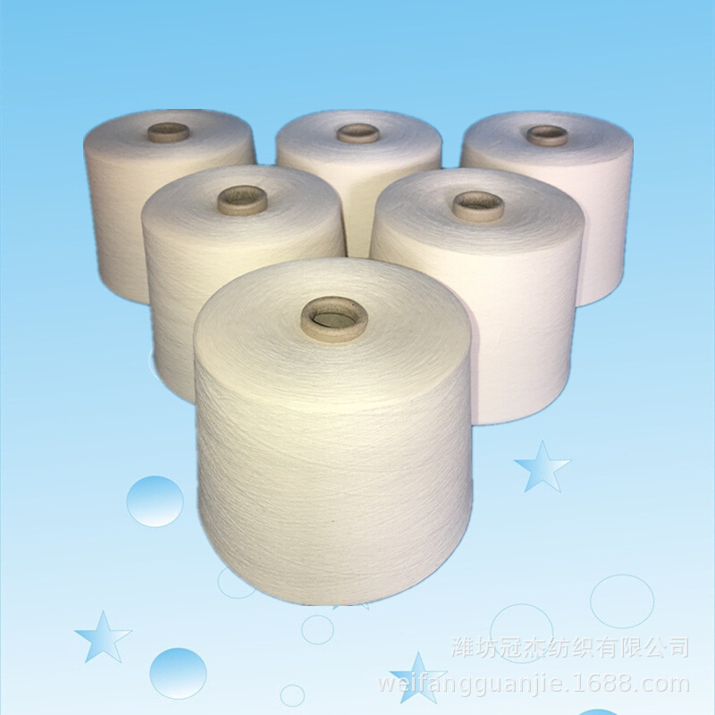 厂家现货供应32支涤棉合股纱 T65/C35涤棉纱32S/2 涤棉股线32S