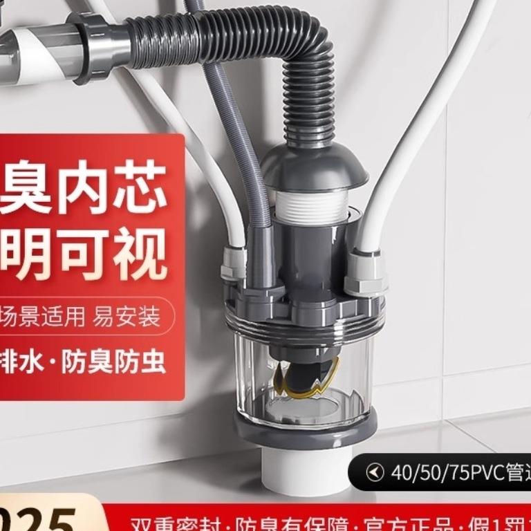 厨房下水管三头通下水道三通分水器五通水槽排水防返臭