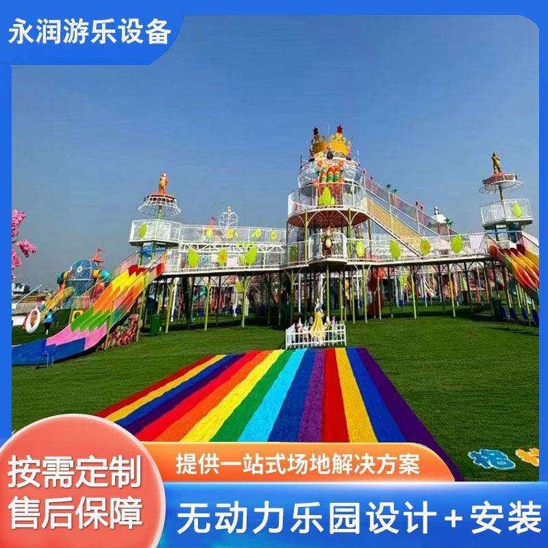 户外景区无动力游乐园儿童魔网穿梭蹦床攀爬组合滑梯拓展游乐设备