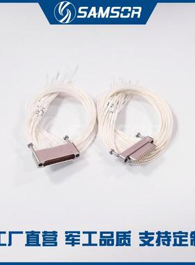 J30JZ/XN25TJCAL01J30JZLN25ZKCAL02ZKWA000矩形连接器咨询