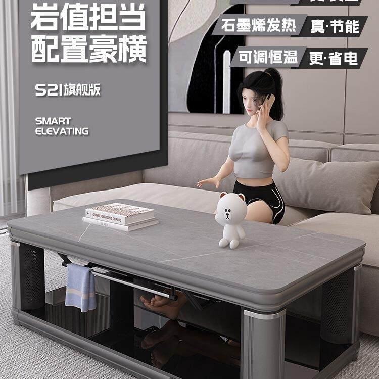 包邮君威新款升降取暖桌茶几电暖炉烤火桌子客厅家用电暖桌烤火炉