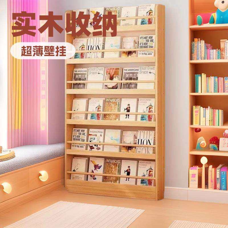 门后书架家用卧室置物架靠墙落地多层收纳实木书架简约实用置物架