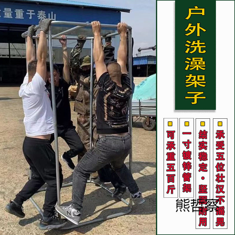 农村洗澡架子夏季洗澡神器农村洗澡神器农村乡下铁架子洗澡架全套