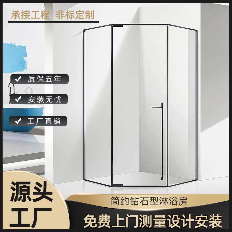 简约钻石型淋浴房卫生间玻璃门防尘防水干湿分离隔断浴室推拉门