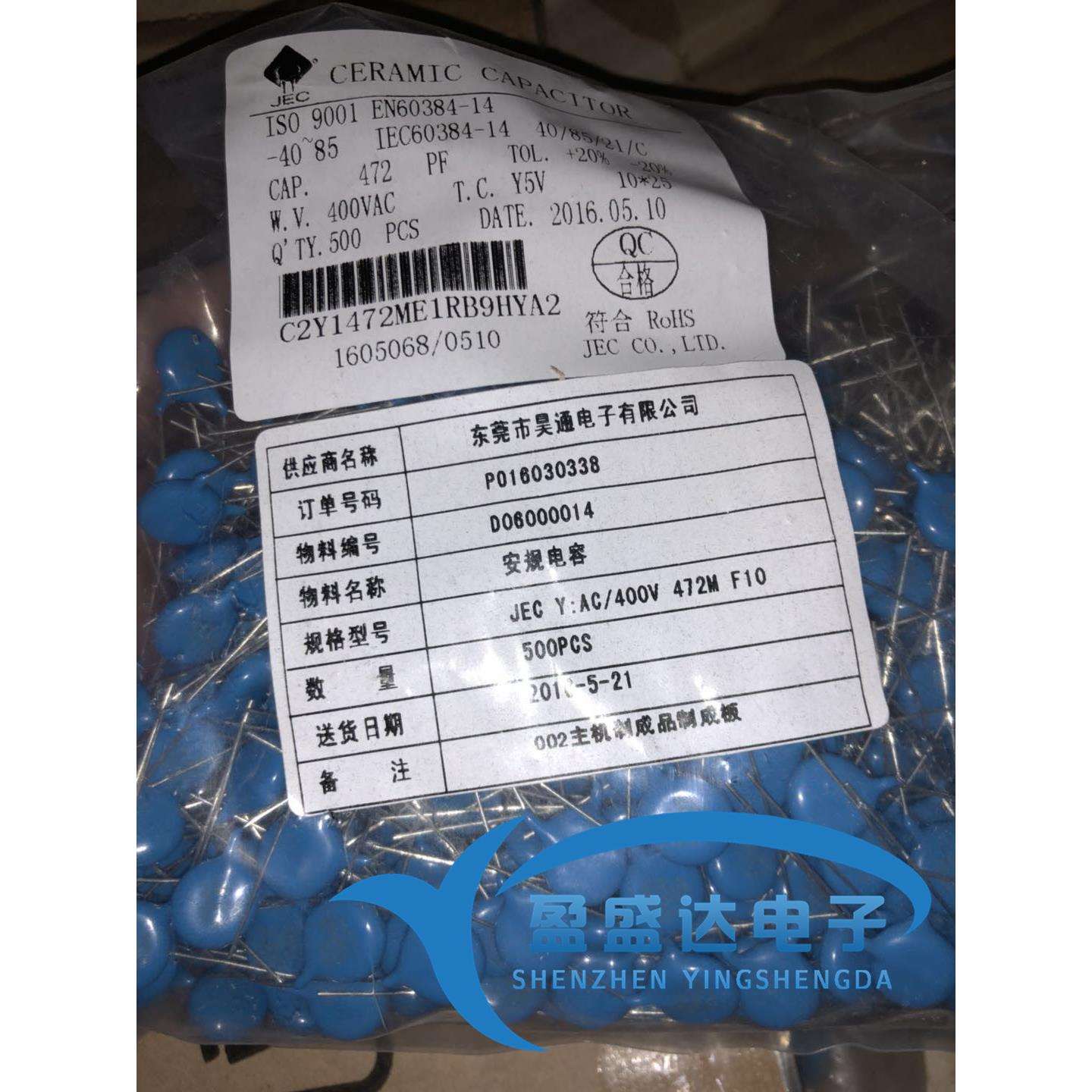 JECJD472MY1400V安规Y电容472M400VAC4.7nF4700pFJEC472M