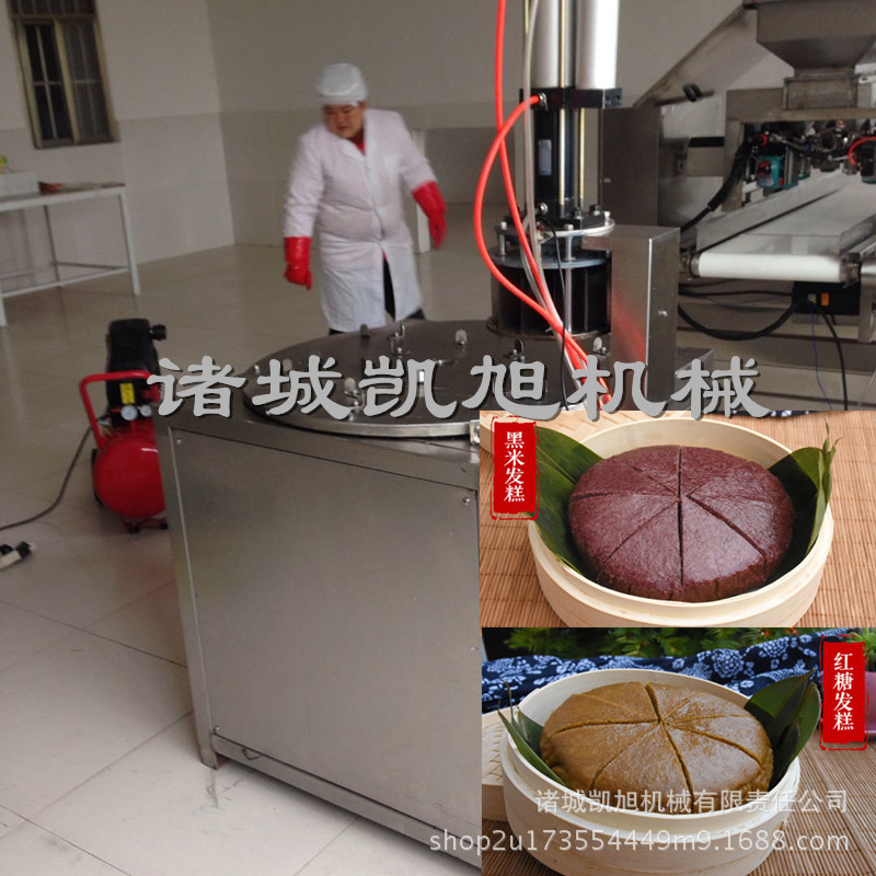 红糖发糕全自动均匀分糕机马拉糕分块机桂花糕切糕机 凯旭供应