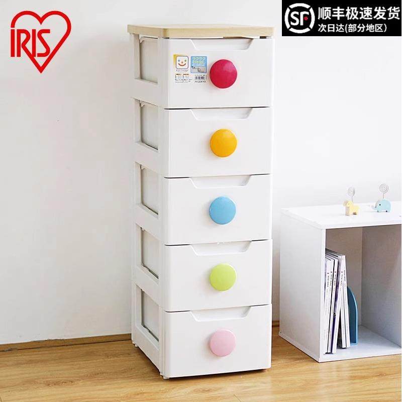 爱丽思塑料夹缝抽屉式收纳柜子宝宝玩具衣服整理窄型储物柜爱丽丝