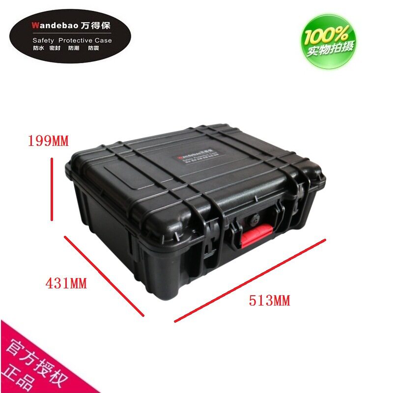 厂家直供万得保JS-26带海绵 工具箱安全防护箱器材箱防水安全箱