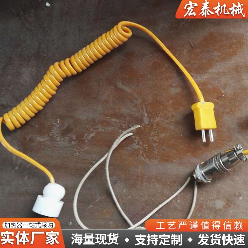 加热器测温探头 K型感温线 加热器测温线