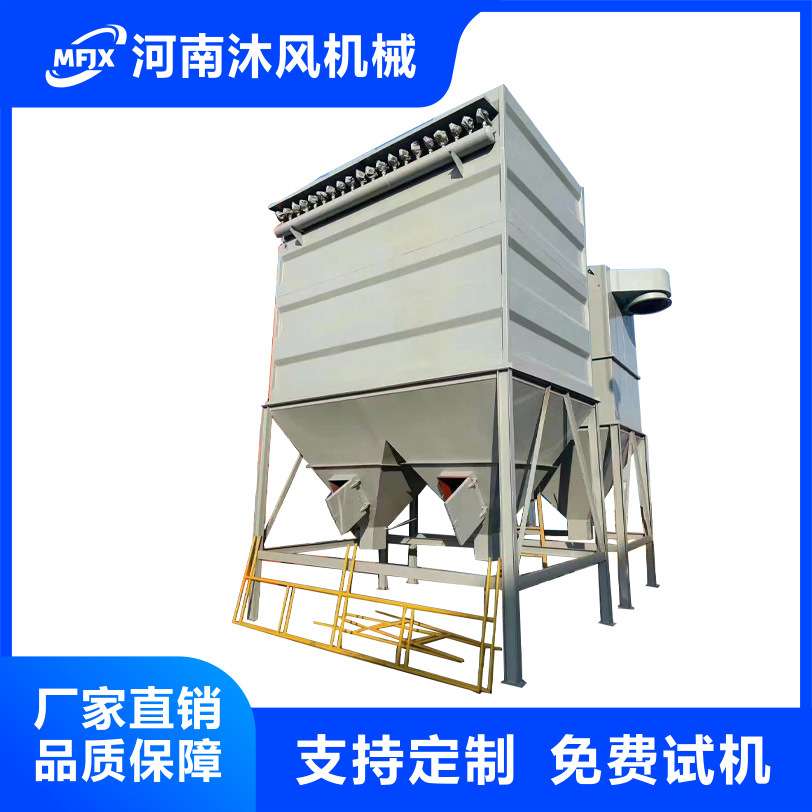 大型脉冲布袋除尘器 脉冲式布袋除尘器全自动除尘除烟净化器
