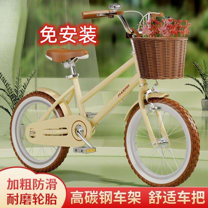 儿童自行车小学生脚踏车8-13岁中大童男女孩单车20寸22寸童车