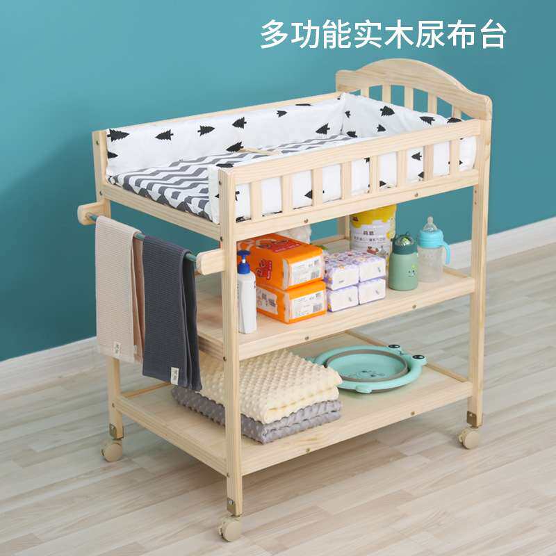 多功能实木尿布台新生宝宝BB护理换尿布操作台按摩抚触台
