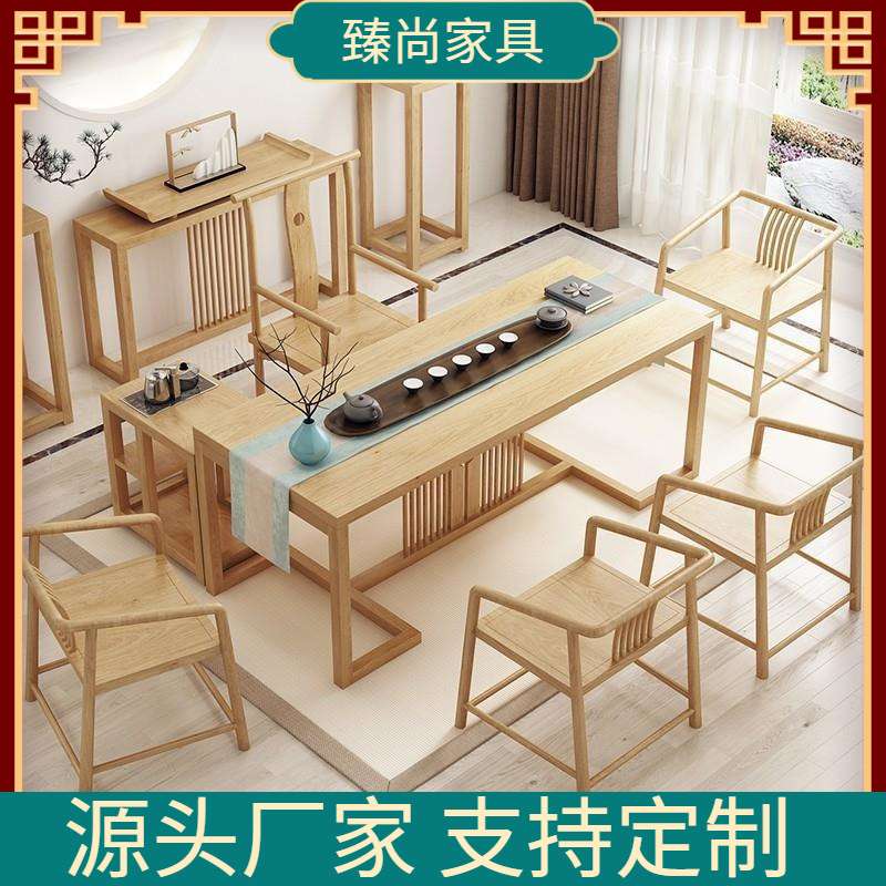 茶桌椅组合新中式纯实木原木功夫泡茶桌办公室茶几客厅茶台茶套装