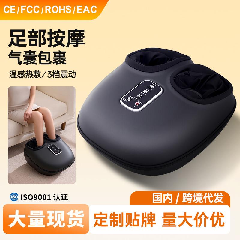新款足部按摩器全自动滚轮揉捏热敷脚底足底全包裹足疗机按摩仪
