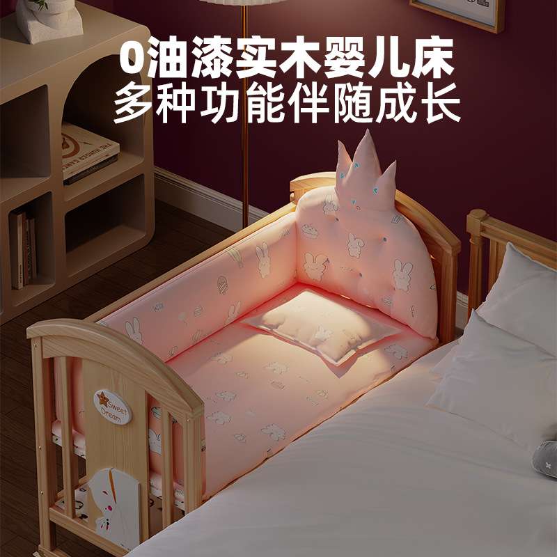 婴儿床实木新生儿多功能可移动无漆摇篮床bb床儿童拼接大床