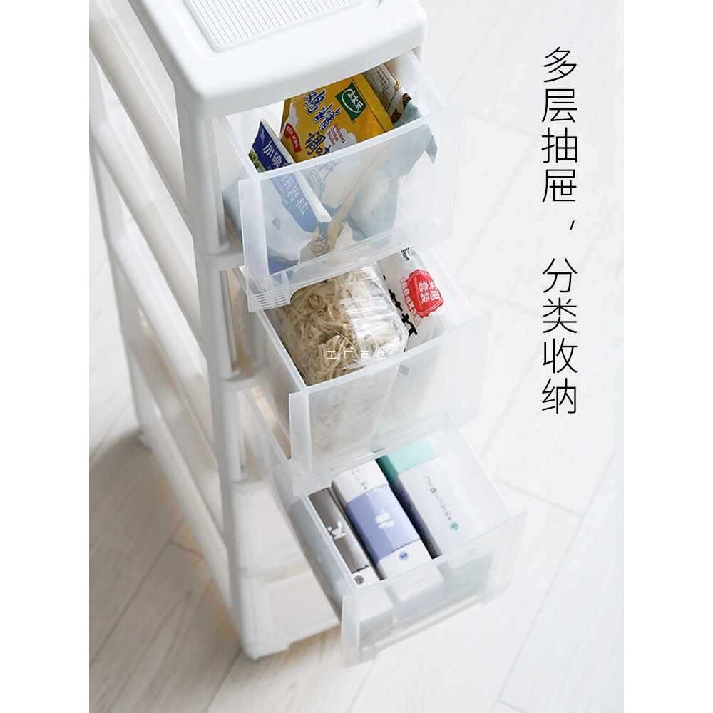 A5L天马夹缝储物整理柜透明带轮缝隙架浴室抽屉卫生间收纳柜