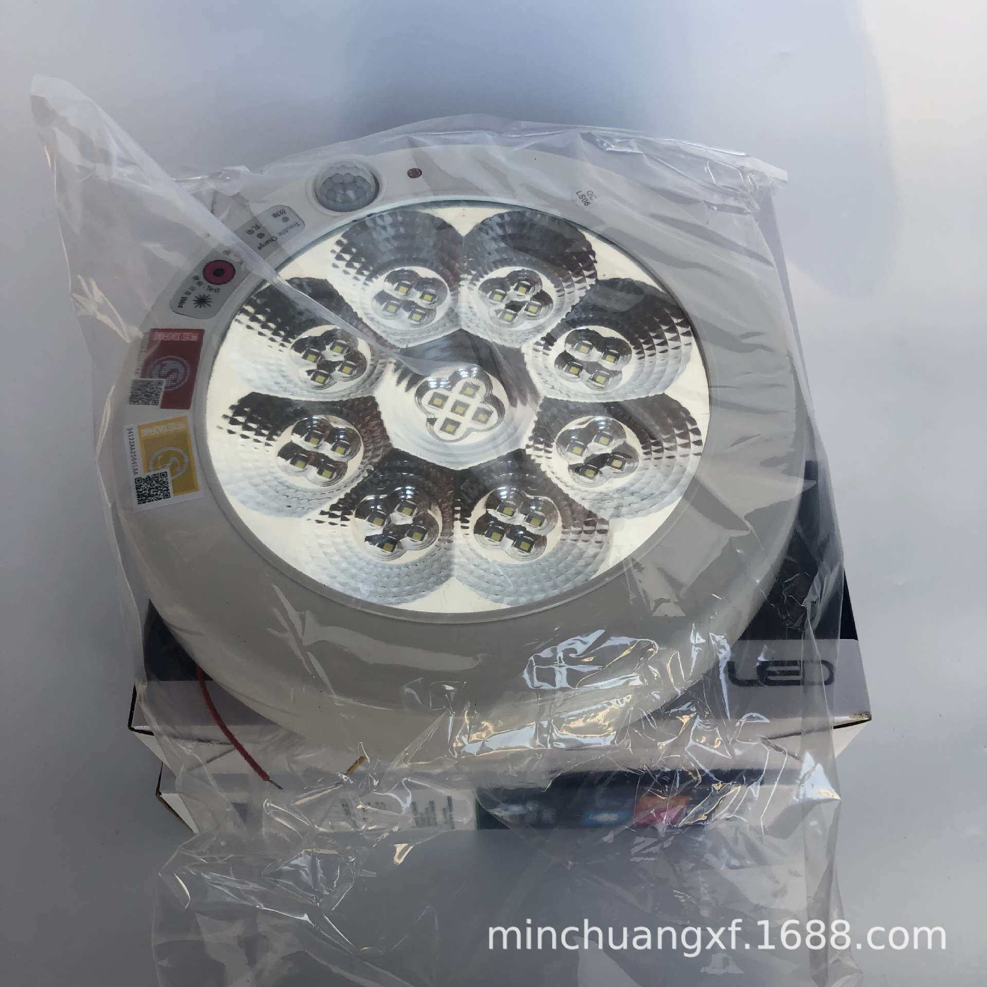 LED感应灯楼道吸顶家用声光照明的人体感应灯3C认证产品走廊