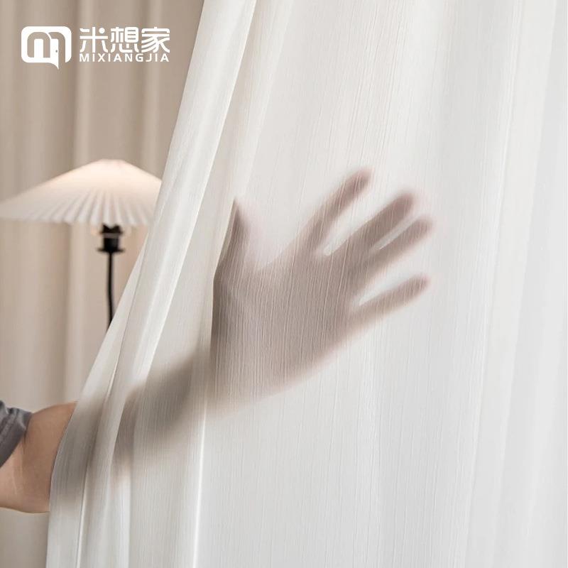 现代简约白色肌理压皱纱卧室阳台客厅轻奢高档新款飘窗窗帘窗纱yf