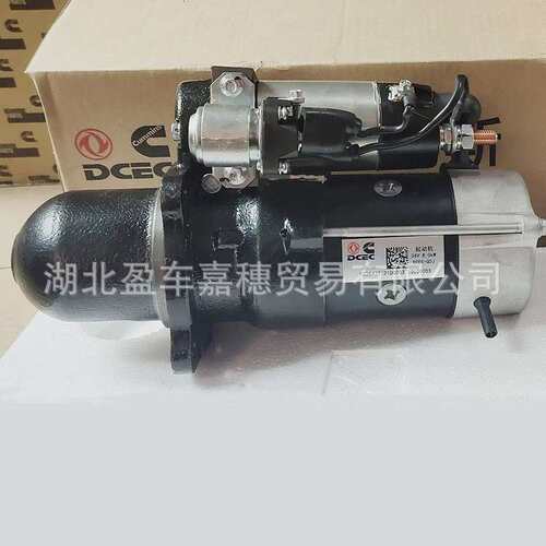 DCEC东风康明斯起动机5336432 4944701 康明斯6BT马达 康明斯马达