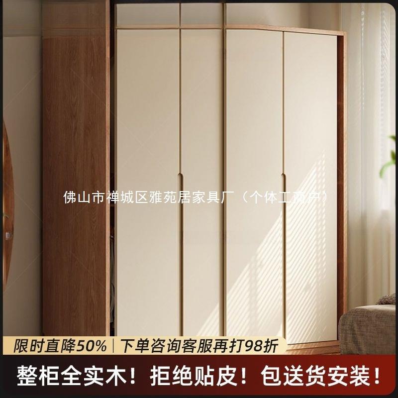 全实木推拉门衣柜家用卧室储物柜现代简约奶油风一门到顶收纳衣橱