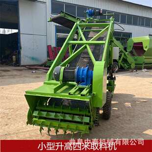 可移动青贮饲草料用取料机牧场挖青储机器发酵池用四米装草扒料机