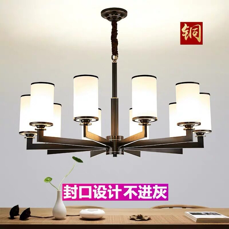 新中式全铜吊灯客厅灯现代简约餐厅灯北欧大气别墅卧室灯厂家直供