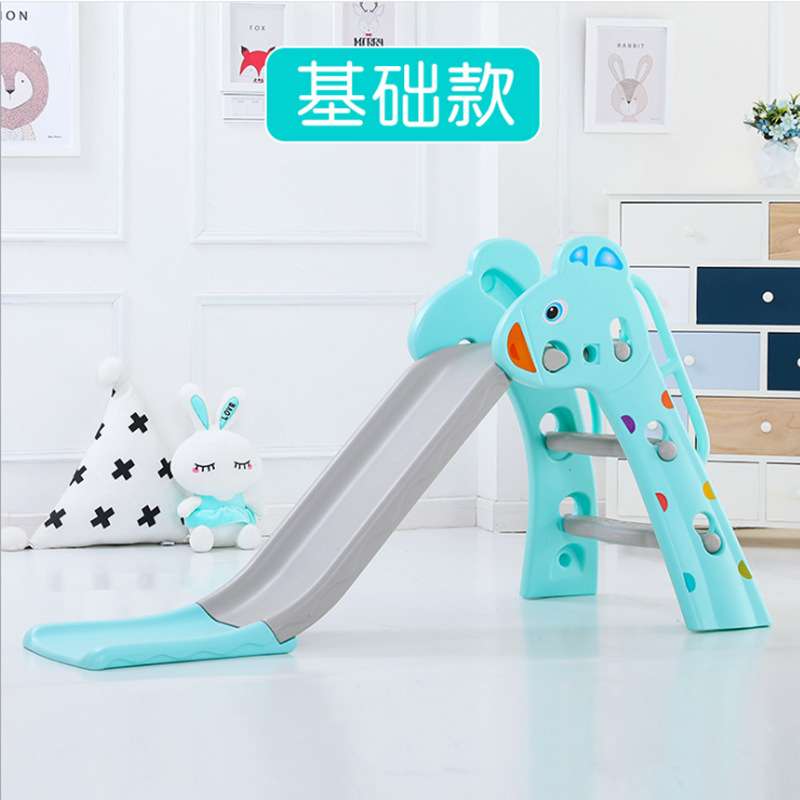 滑梯儿童室内组合玩具小型塑料婴幼儿折叠宝宝0-3岁家用感统训练