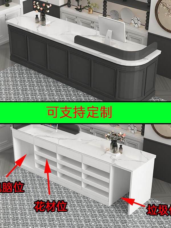 花艺操作台水吧台花店工作台收银台包花插花桌子收纳柜大理石