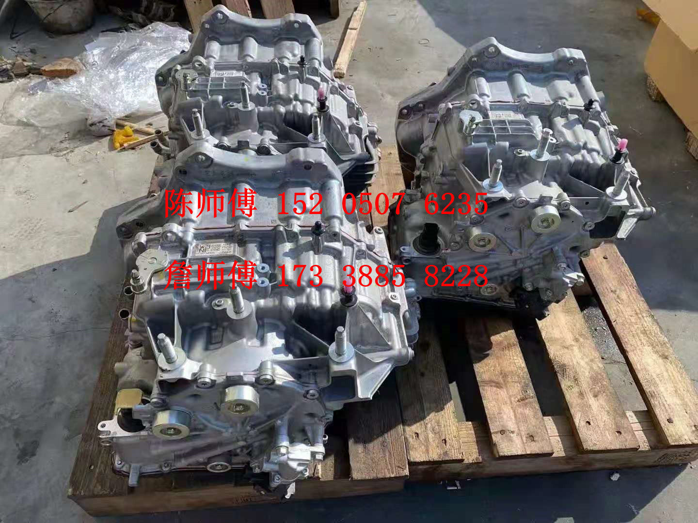 适用马自达阿特兹自动变速箱 CX7 CX5 变速箱