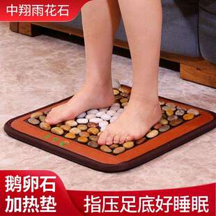 鹅卵石地垫雨花石加热坐垫家用指压板穴位按摩垫脚底按摩器石子路