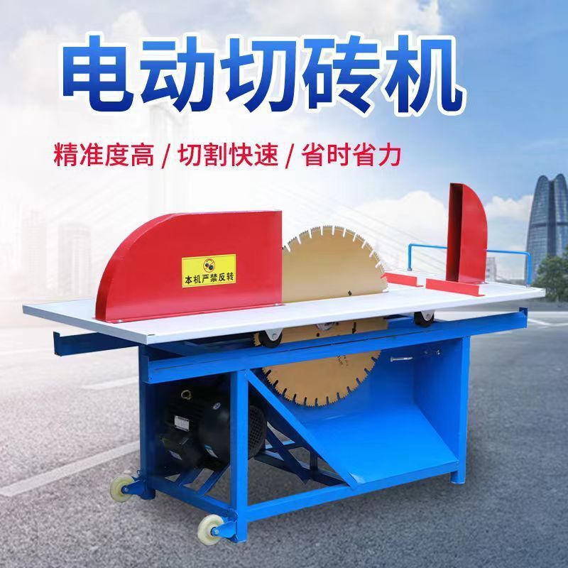 新款加气块切砖机电动加气砖轻质砖泡沫砖加砌块切割机台锯圆盘锯