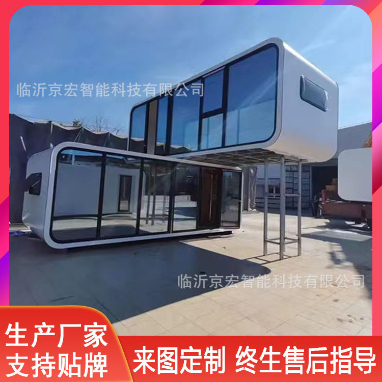 太空舱移动房办公室 网红太空舱民宿酒店 大型豪华集装箱睡眠舱图片