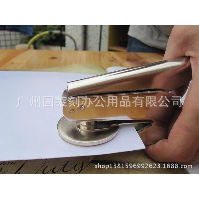 广州固莱刻手钳钢印铜模刻铜印章凸凹印章雕刻送精美盒子