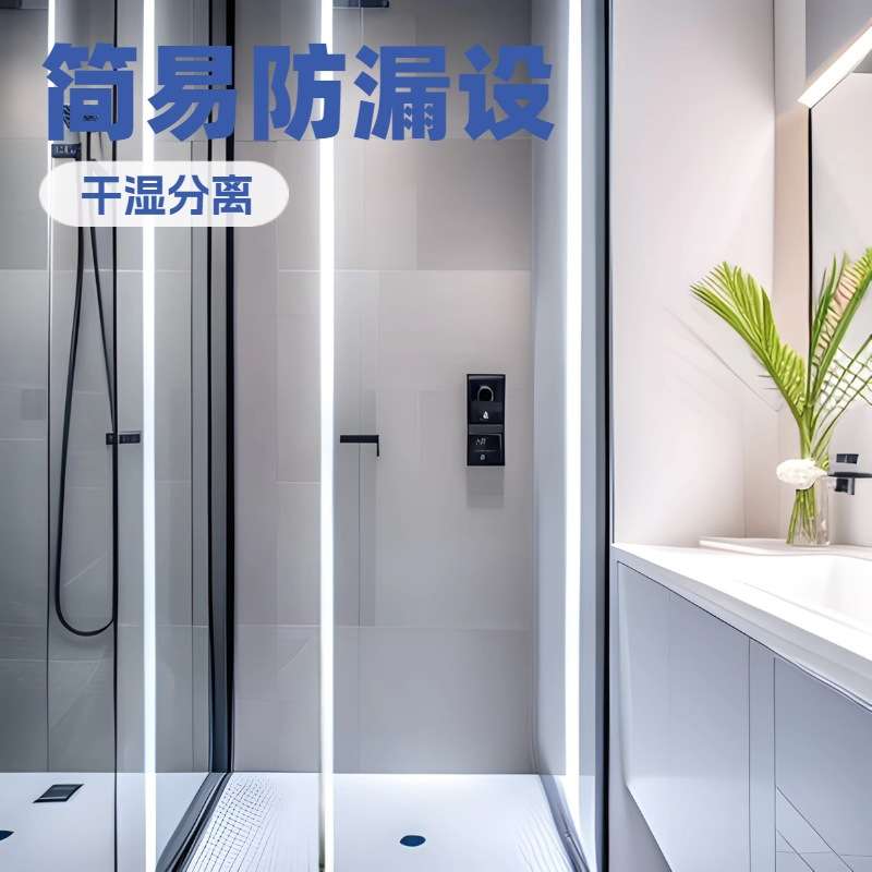 淋浴房隔断浴室玻璃门三联动卫生间干湿分离内推落地屏风折叠移门