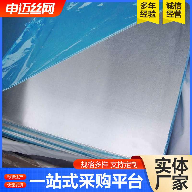 室外室内建筑外墙铝板 幕墙外墙门头穿孔铝单板 汽车4S铝板装饰