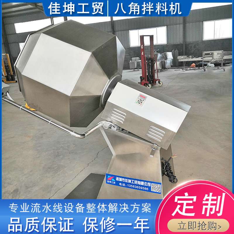 供应全自动蚕豆拌料机设备 不锈钢江米条拌料机 燕麦片上糖机