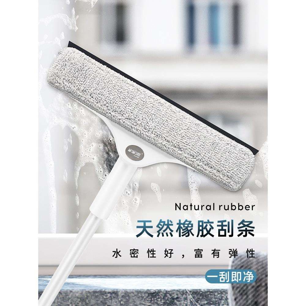 擦玻璃擦窗户双面擦玻璃刮水器刮玻璃清洁器沙窗清洗保洁工具